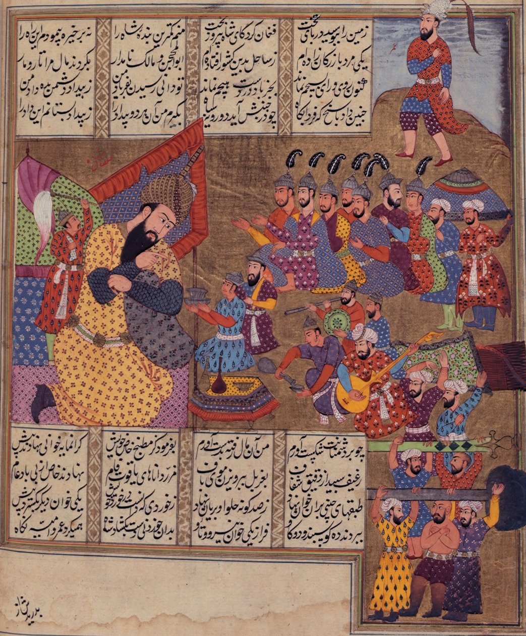 Legg til 19766 fol.289v The Giant Salsal, fra 