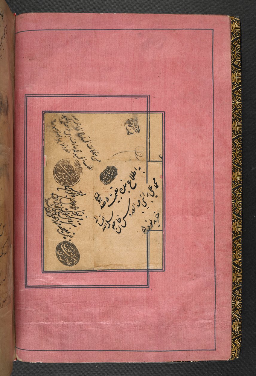 Legg til MS 5600, f.1v, The Shahnameh, av (vellum) av Persian School
