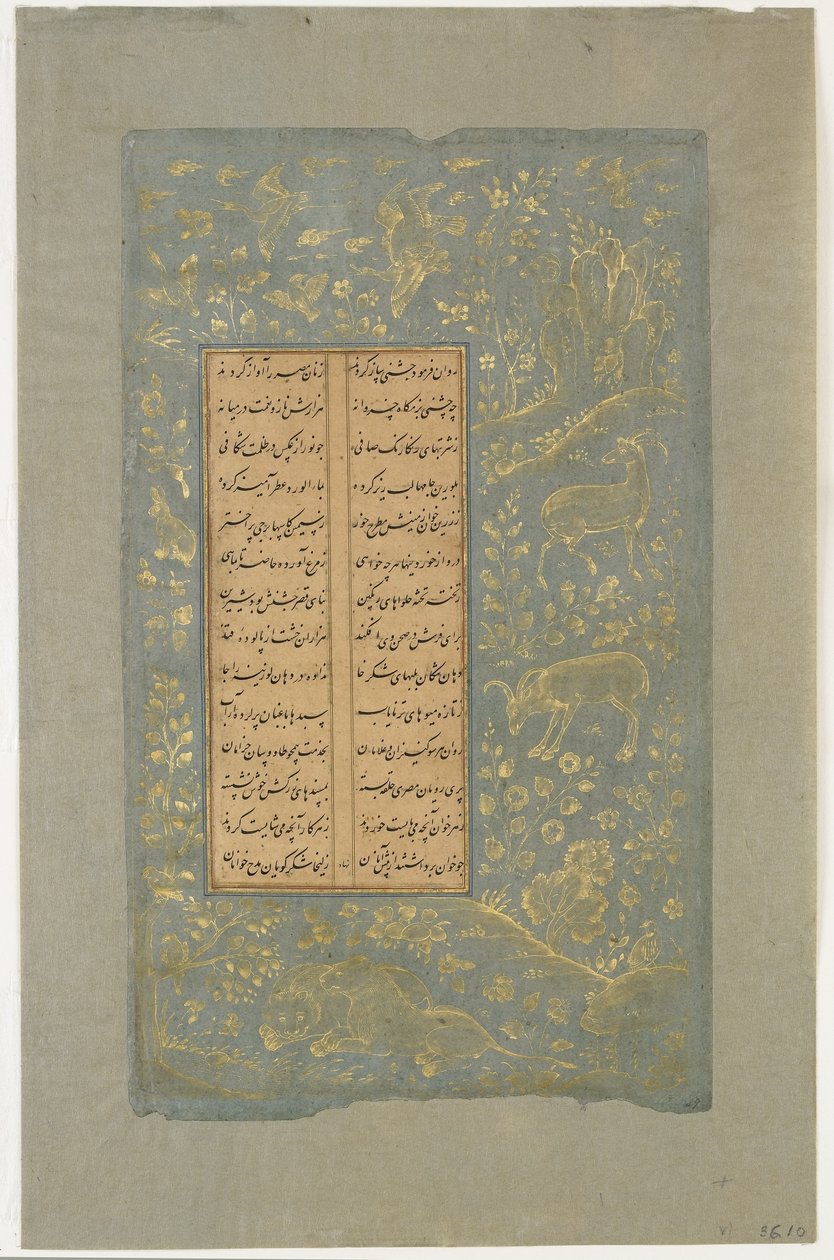 Dyr og fugler i et landskap, folio fra Yusuf u-Zulaikha av Jami (d. 1492) Qazvin, Iran, Safavid-dynastiet, 1557 (blekk og gull på papir) av Persian School
