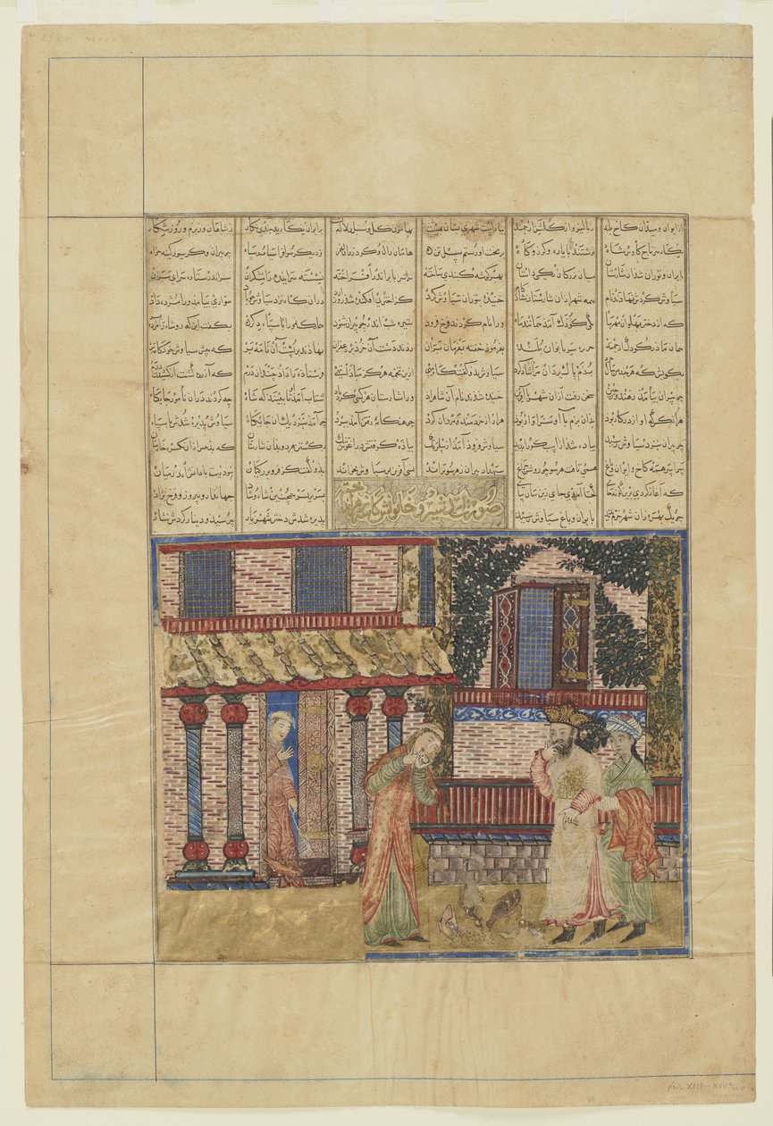 Ardashir med sin kone, som kaster ned koppen med gift, fra en Shahnama av Persian School
