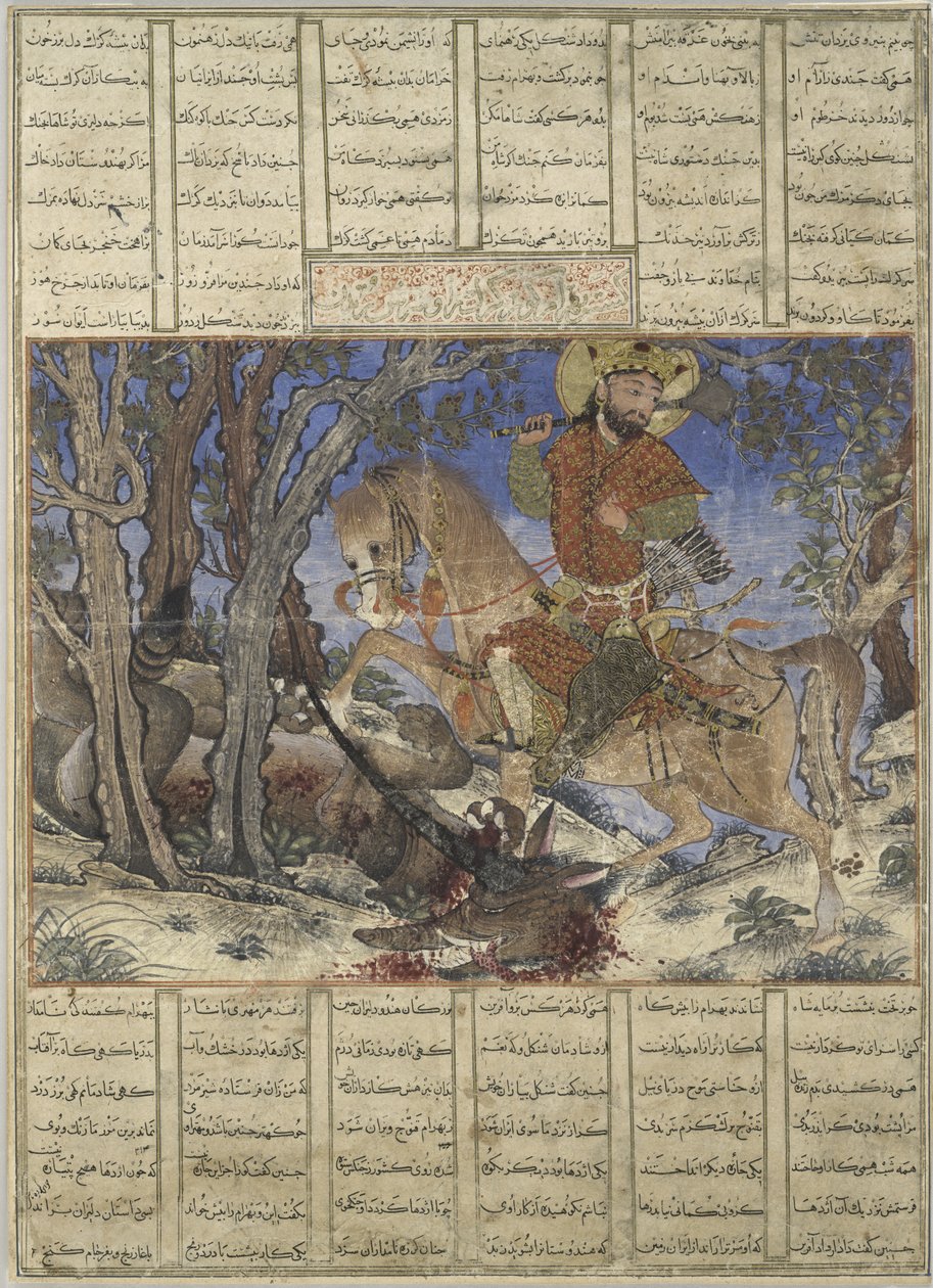 Bahram Gur Fights the Horned Wolf , illustrert folio fra et manuskript av Great Ilkhanid Shahnama (Book of Kings) av Persian School