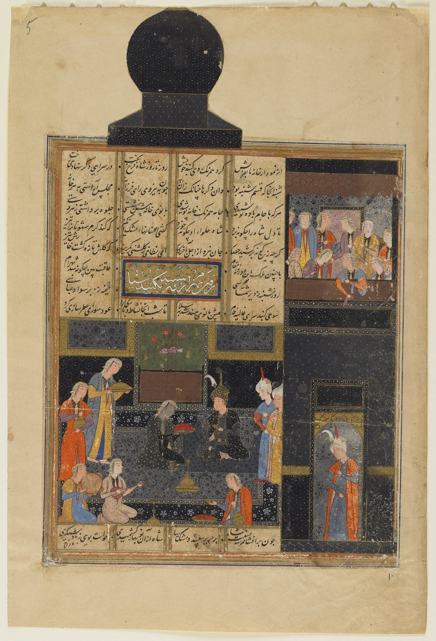 Bahram Gur og prinsessen i den svarte paviljongen fra en Khamsa (kvintett) av Nizami, ca. 1550 (ugjennomsiktig akvarell, blekk og gull på papir) av Persian School