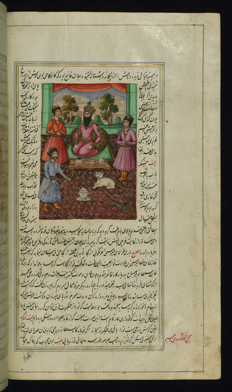 Katt målrettet av en bueskytter på en gårdsplass fra Lights of Canopus av Persian School