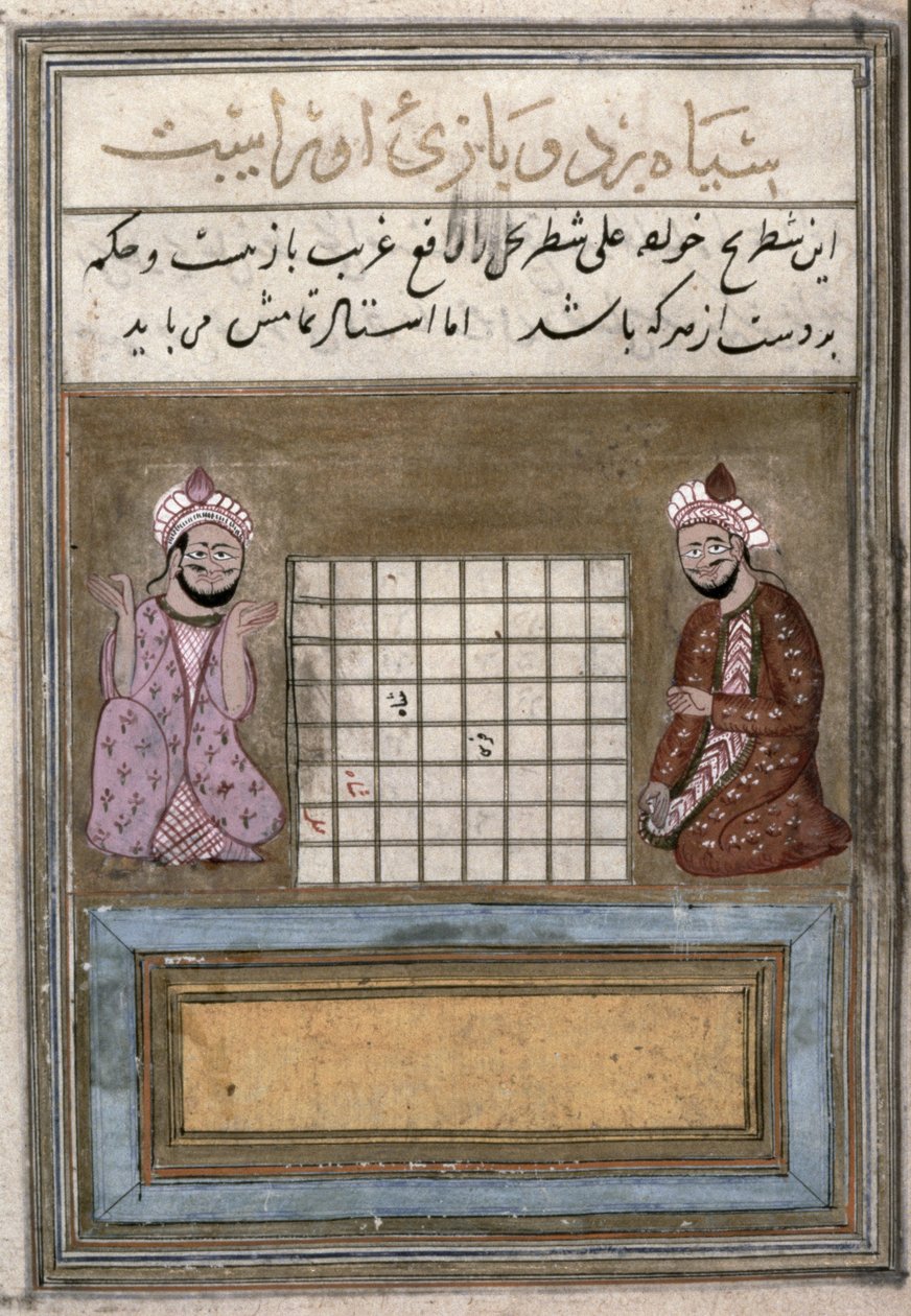Chess Players, side fra a Treatise on Chess, tidlig Safavid, andre halvdel av 1500-tallet (blekk på papir) av Persian School
