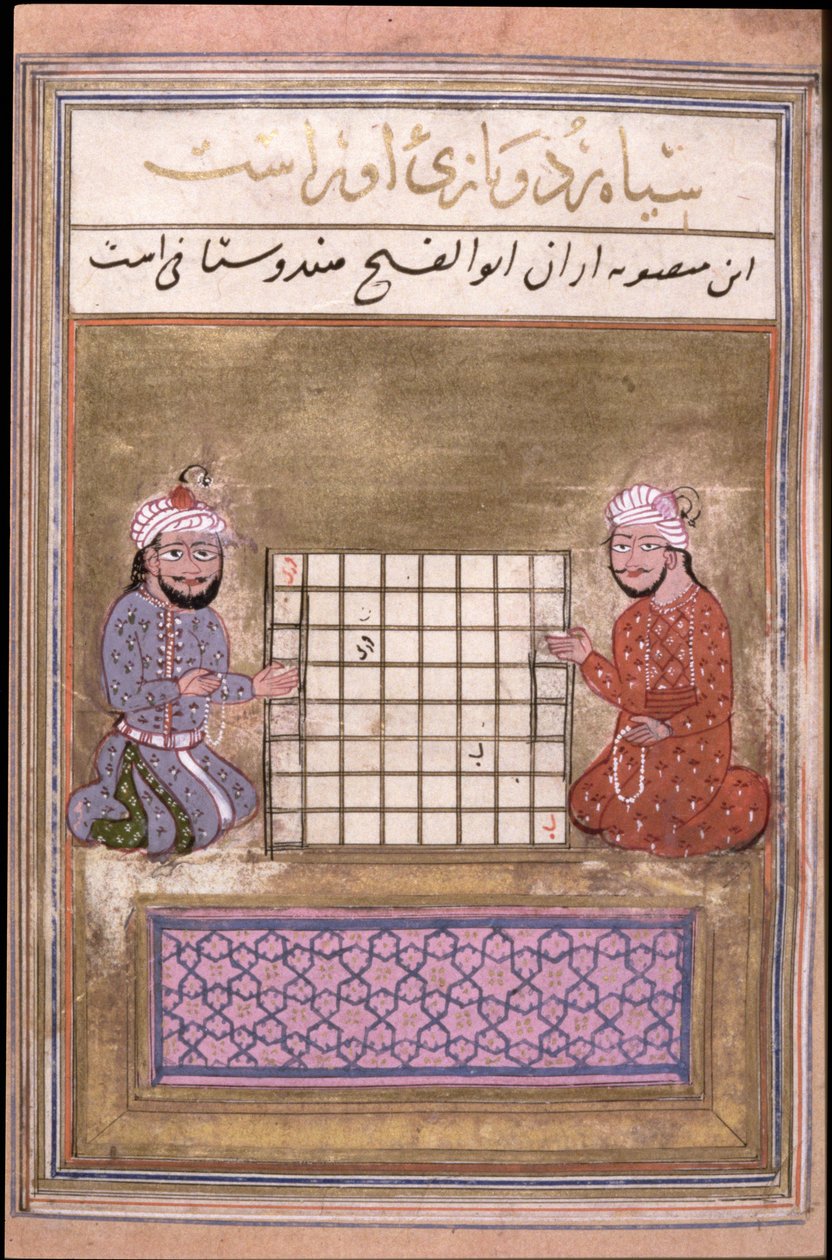 Chess Players, side fra a Treatise on Chess, tidlig Safavid, andre halvdel av 1500-tallet (blekk på papir) av Persian School