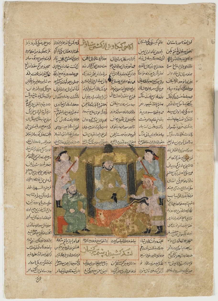 Sudabas død ved Rustams hånd, fra en Shahnama (Kongenes bok) av Firdawsi (d.1020) (ugjennomsiktig akvarell, blekk, gull og sølv på papir) av Persian School