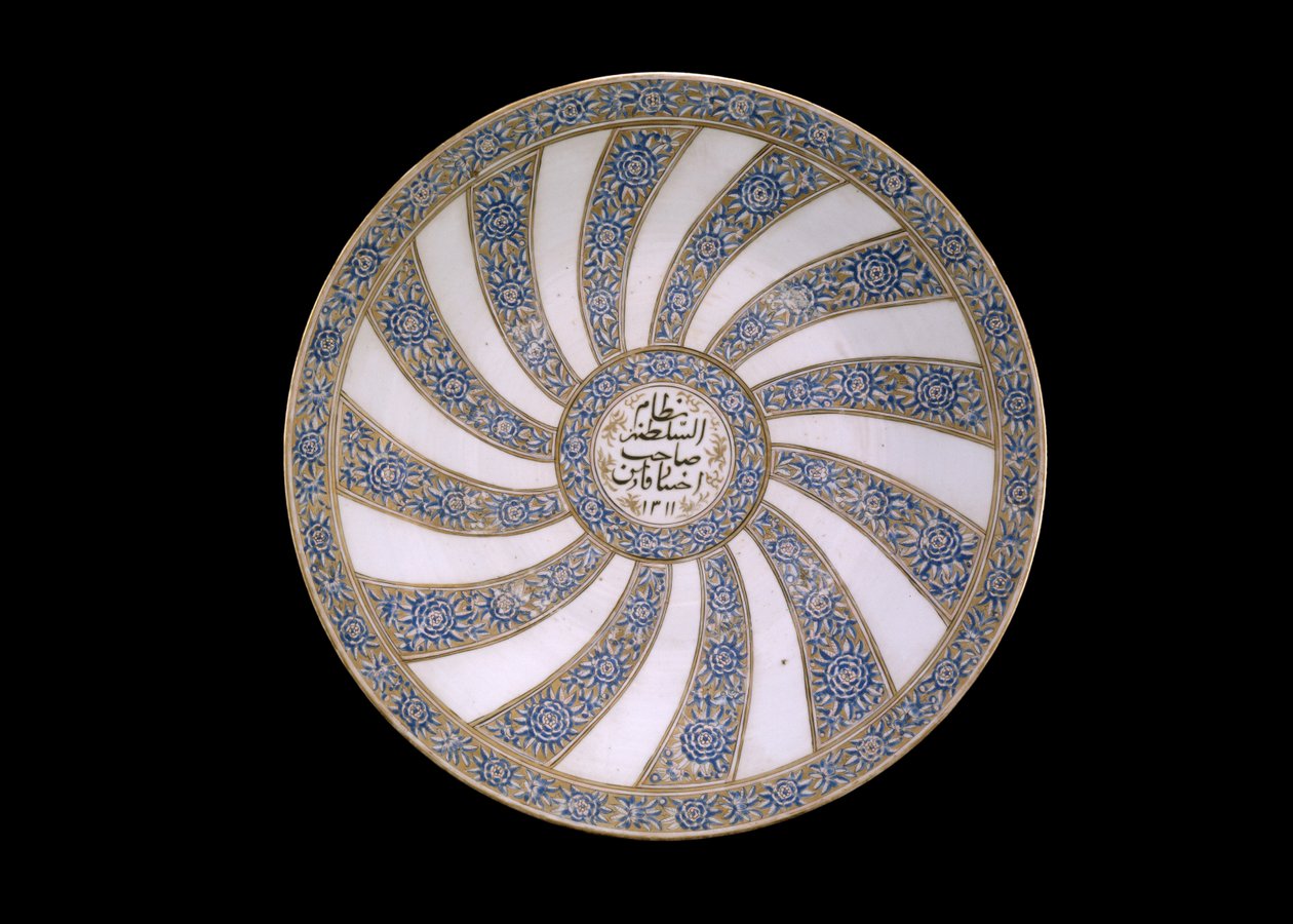 Rett dedikert til Nizam al-Sultanah, guvernør i Fars, Iran, 1311 (keramikk med polykrom under glasur) av Persian School