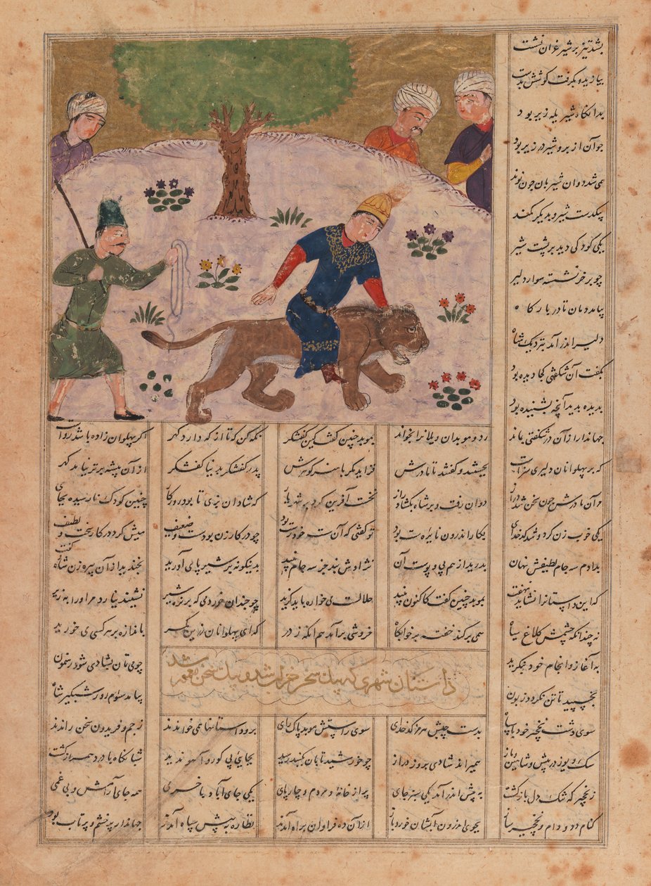 Beruset sønn av en skomaker montert på Bahram Gurs Lion, folio fra et illustrert Shanama-manuskript (blekk og ugjennomsiktig wc på papir) (se også 364101) av Persian School