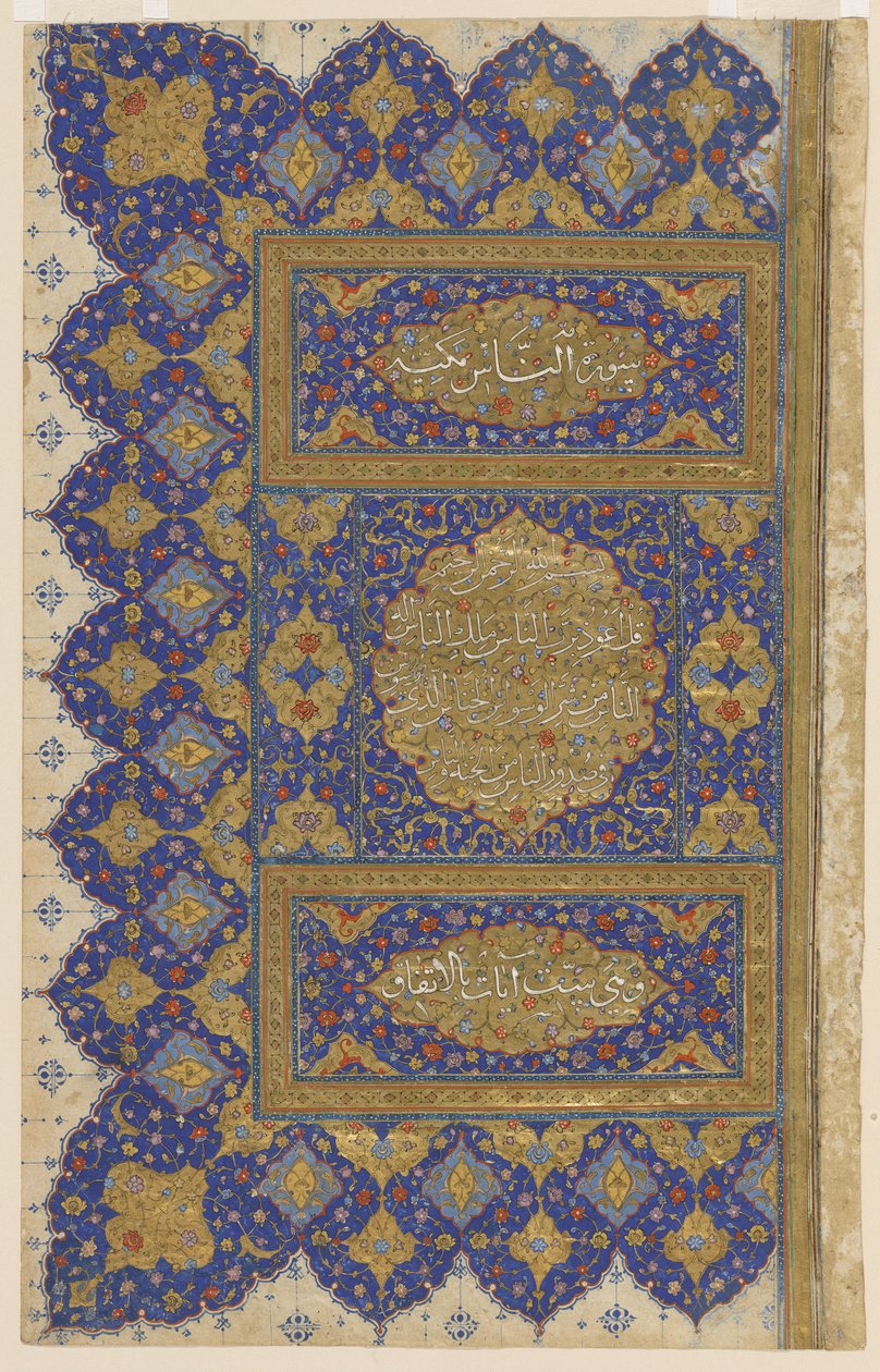 Finispiece fra en Koran, ca. 1550-75 av Persian School