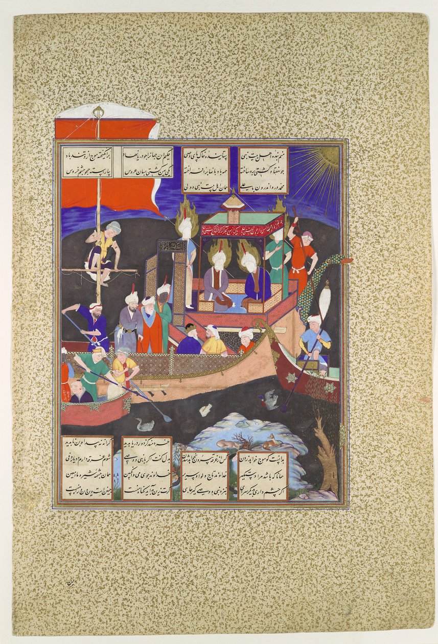 Firdausis lignelse om sjiaismens skip, ca. 1530-35 (ugjennomsiktig akvarell, blekk, sølv og gull på papir) av Persian School