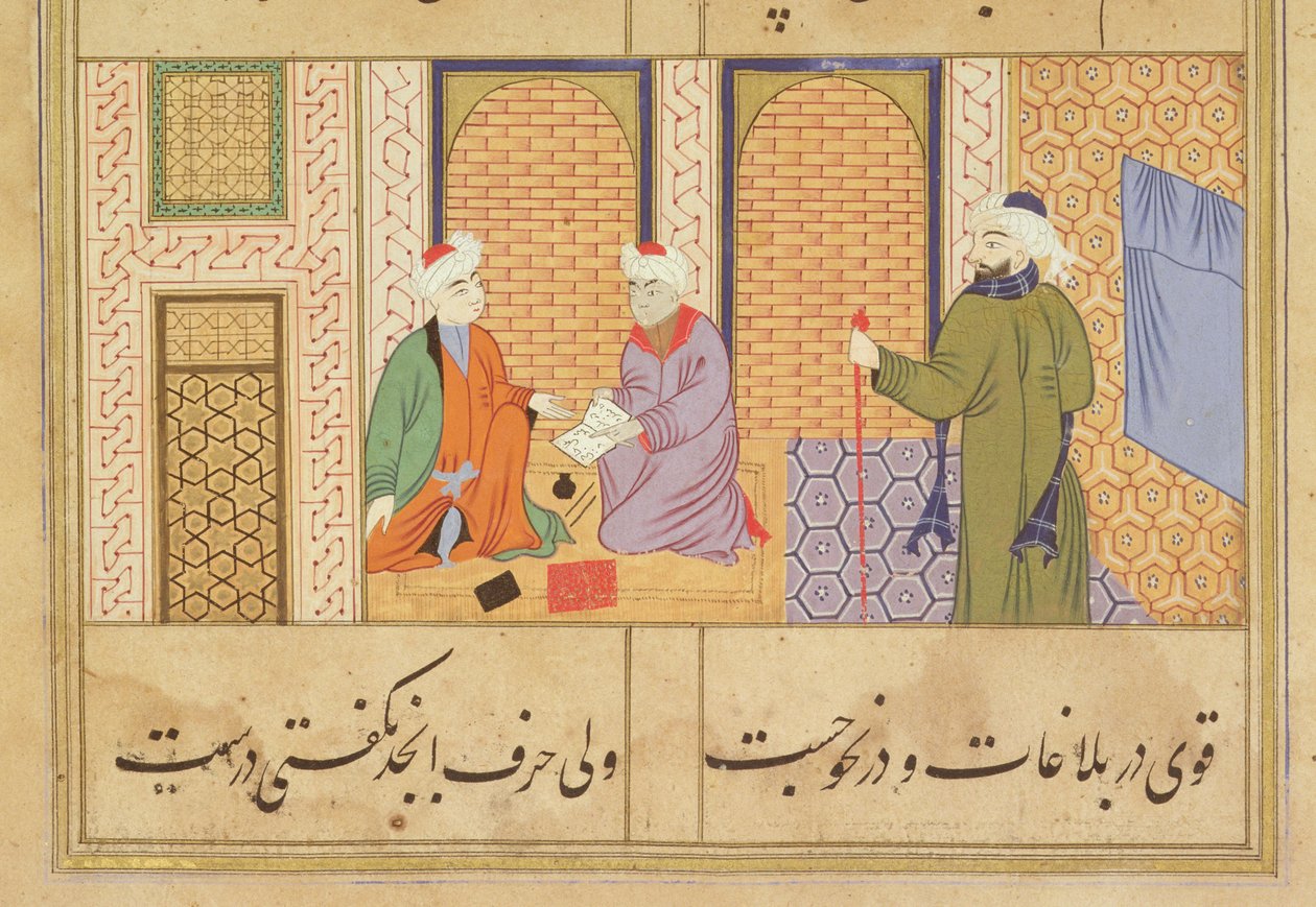 Folio 190, To personer i samtale, fra Bustan of Sadi, inskripsjonen lyder Arbeidet til Haji Mahmud i byen Mandu, Mandu, Sultanate School, ca. 1500 av Persian School
