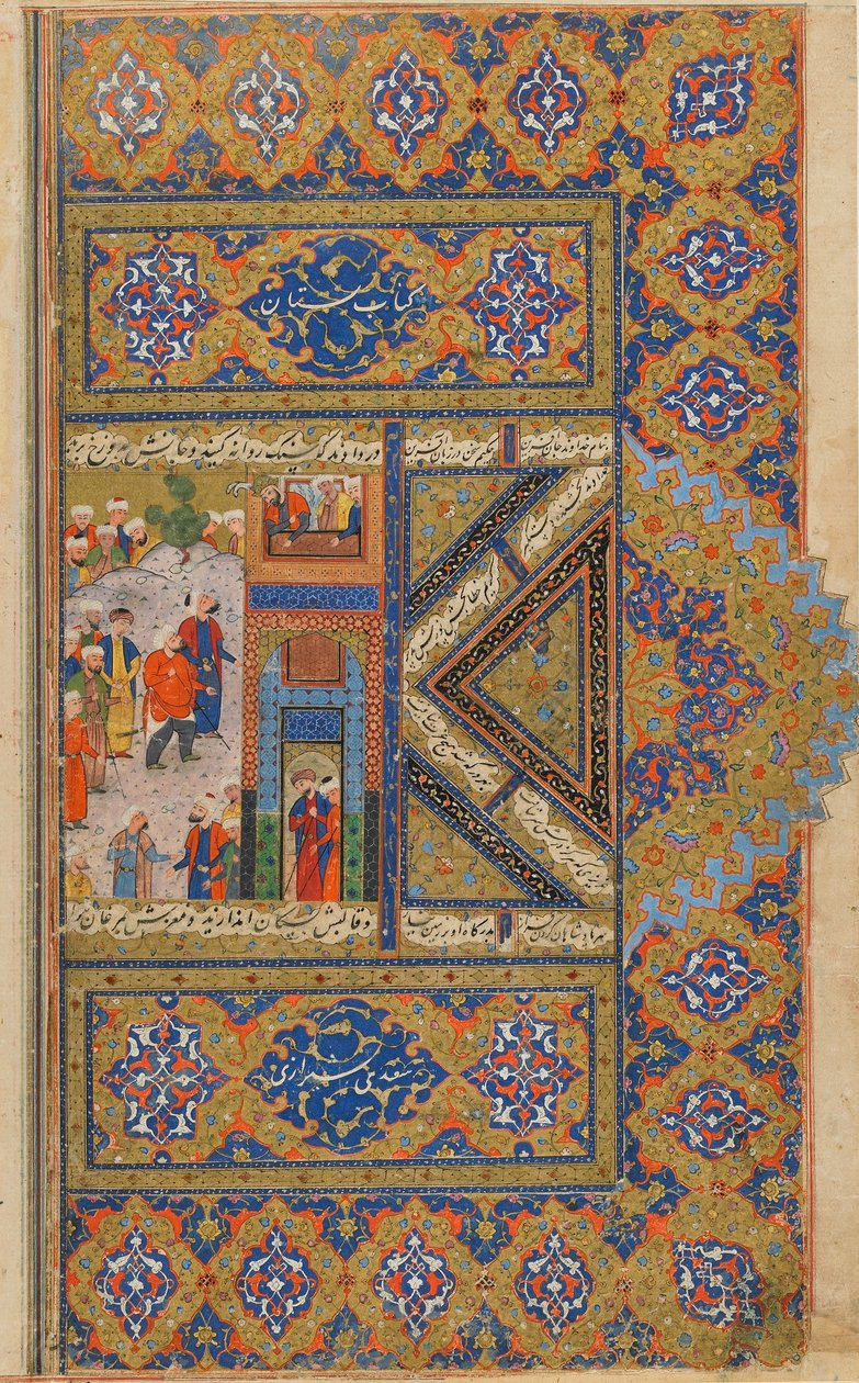  av Persian School