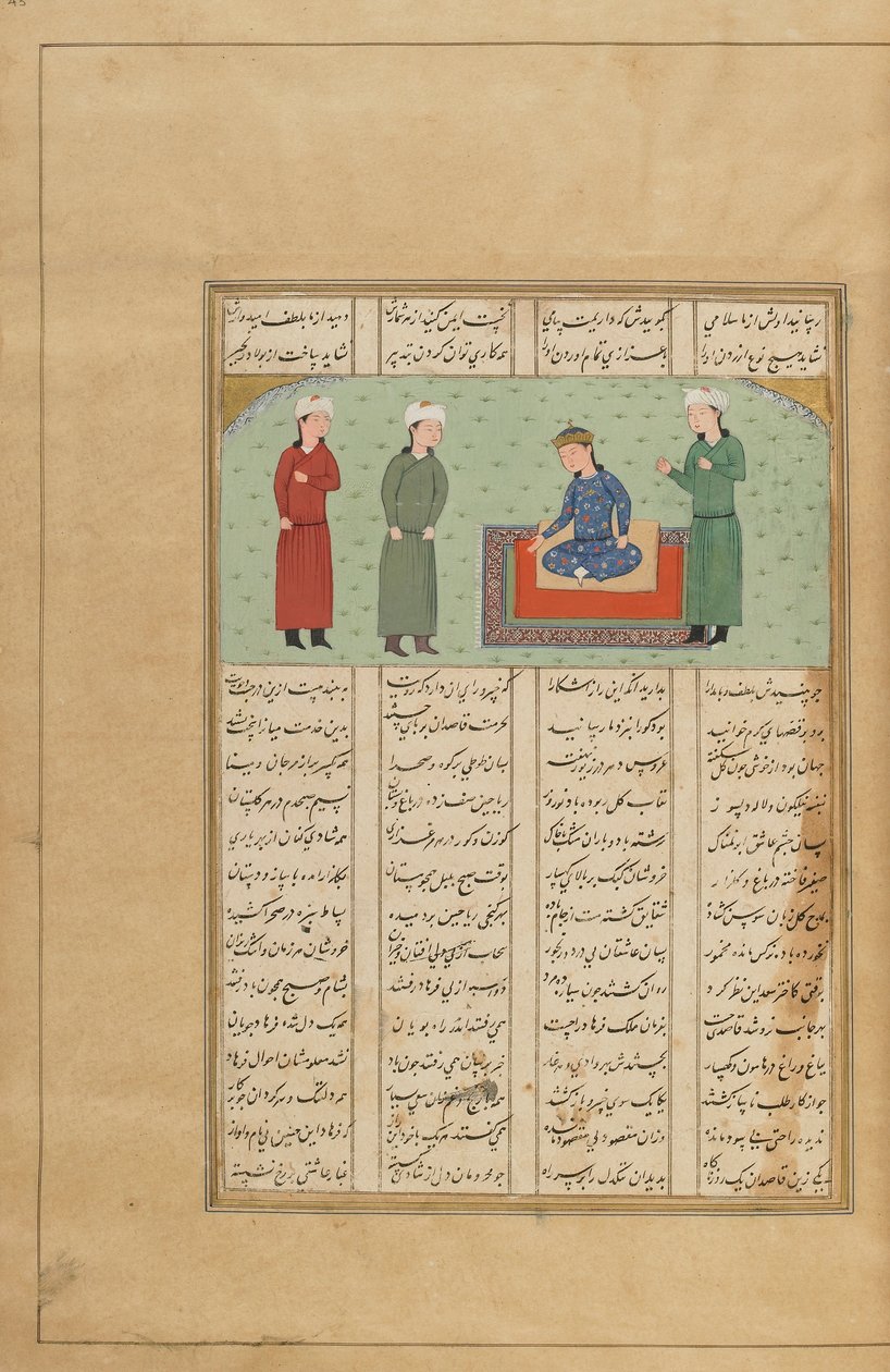 Folio from a Khamsa (Quintett) av Nizami, Iran, ca. 1470 eller senere (ugjennomsiktig akvarell, blekk og gull på papir) av Persian School