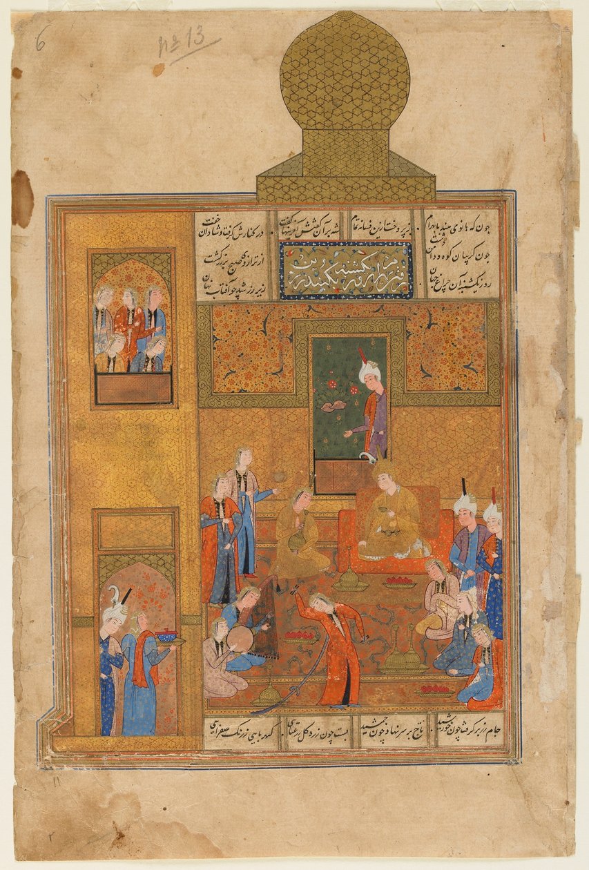 Folio fra en Khamsa (kvintett) av Nizami; rekto: Bahram Gur og prinsessen i den gule paviljongen, Shiraz, Iran, ca. 1550 (ugjennomsiktig akvarell, blekk og gull på papir) av Persian School