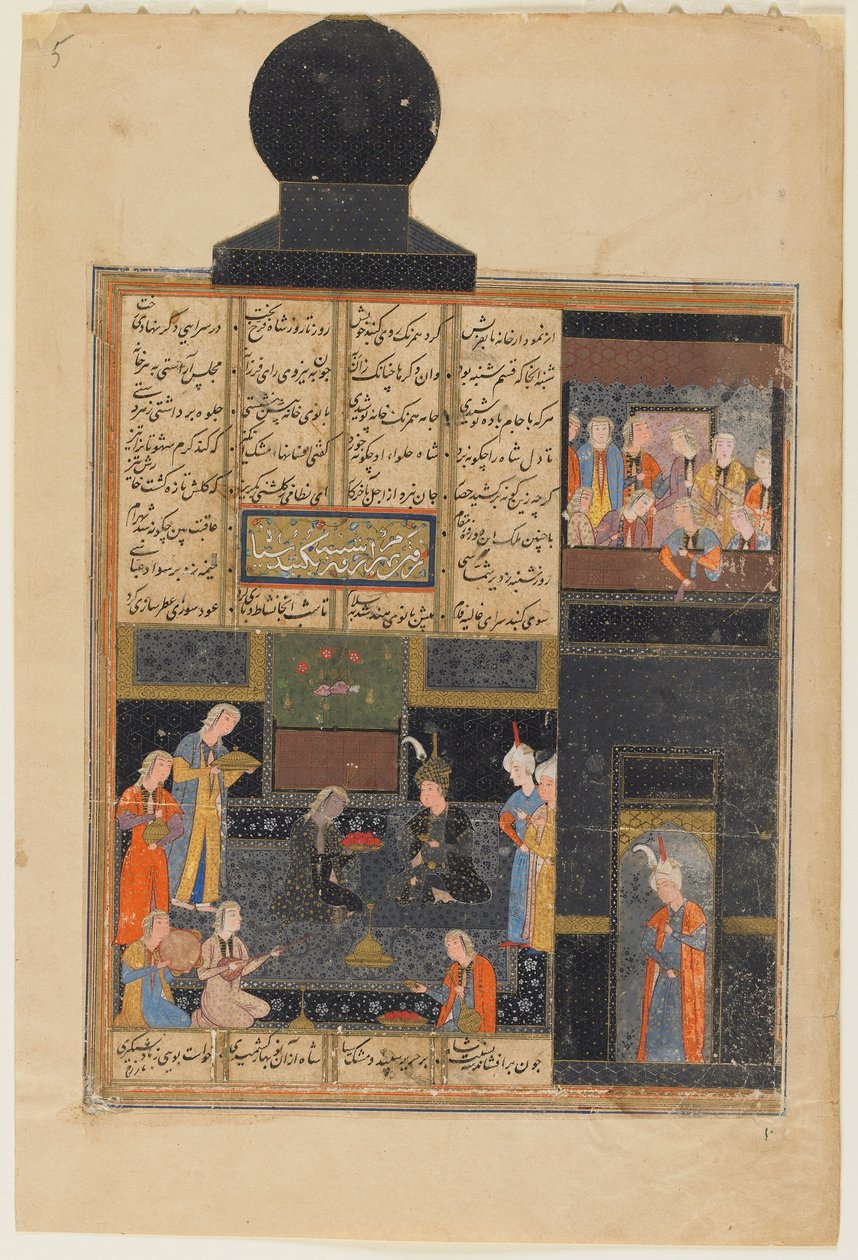Folio fra en Khamsa (kvintett) av Nizami; verso: Bahram Gur and the Princess in the Black Pavilion, Shiraz, Iran, ca. 1550 (ugjennomsiktig akvarell, blekk og gull på papir) av Persian School