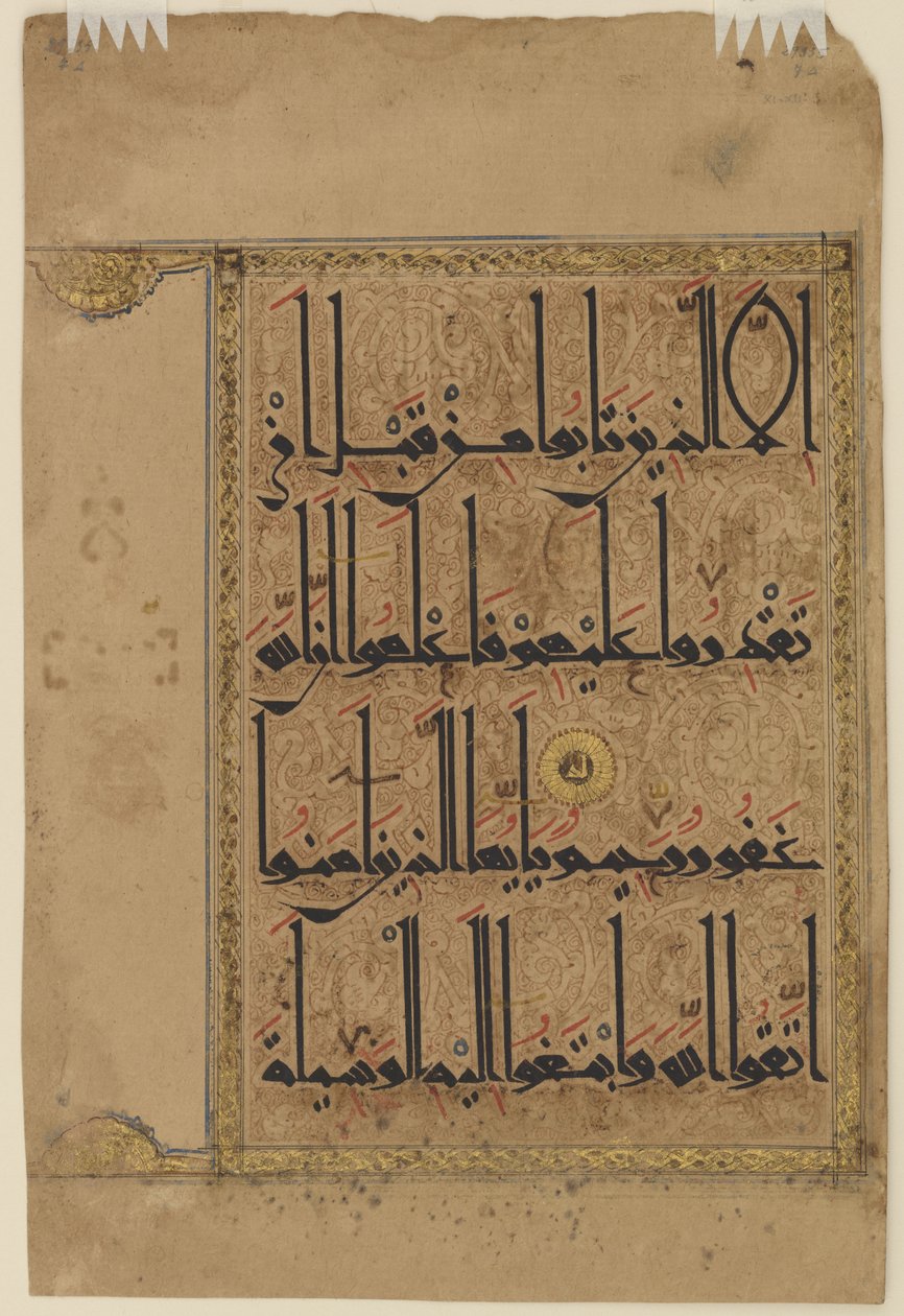 Folio fra en Koran, ca. 1075-1100 av Persian School