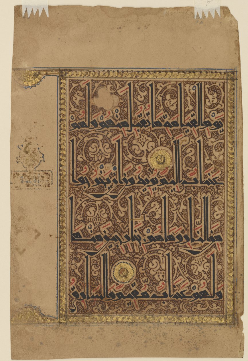 Folio fra en Koran, ca. 1075-1100 av Persian School