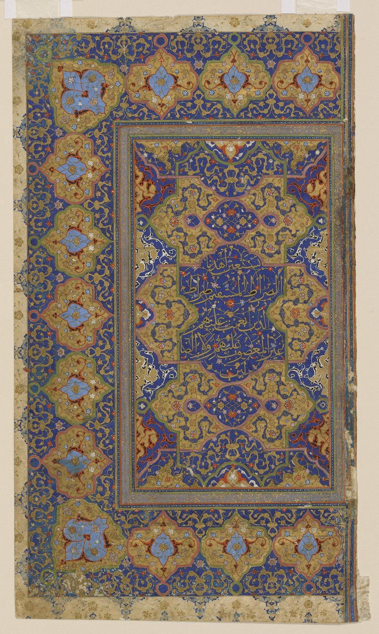 Folio fra en Koran, ca. 1550-70 av Persian School