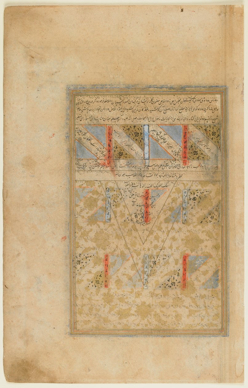 Folio fra en Rawdat al-safa (Renhetens hage) av Mirkhwand (d.1498) Shiraz, Iran, Safavid-perioden, 1571-72 (ugjennomsiktig akvarell, blekk og gull på papir) av Persian School
