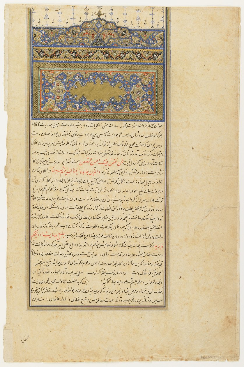 Folio fra en Rawdat al-safa (lykkelighetens hage) av Mirkhwand (d. 1498); verso: Sarlawh og tekst; recto: blank, løsrevet manuskriptfolio, tidlig på 1600-tallet (farge, blekk og gull på papir) av Persian School