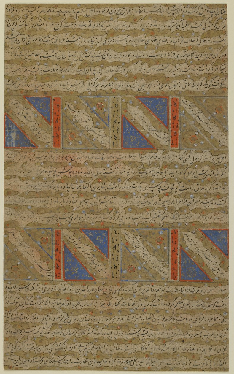 Folio fra en Rawdat al-safa (lykkelighetens hage) av Mirkhwand (d. 1498); verso: opplyst tekst; recto: kampen mellom muslimer og vantro og martyrdøden til Marv-ibn-al-Humam, løsrevet manus av Persian School