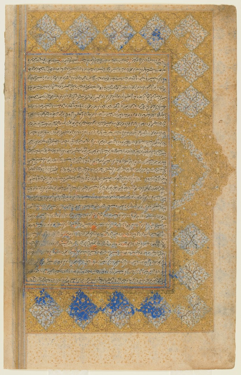 Folio fra en Rawdat al-safa av Mirkhwand (d. 1498); recto: opplyst tittelverk, kantlinje og tekst; verso: tekst, Shiraz, Iran, Safavid-perioden, 1571-72 (ugjennomsiktig akvarell, blekk og gull på papir) av Persian School