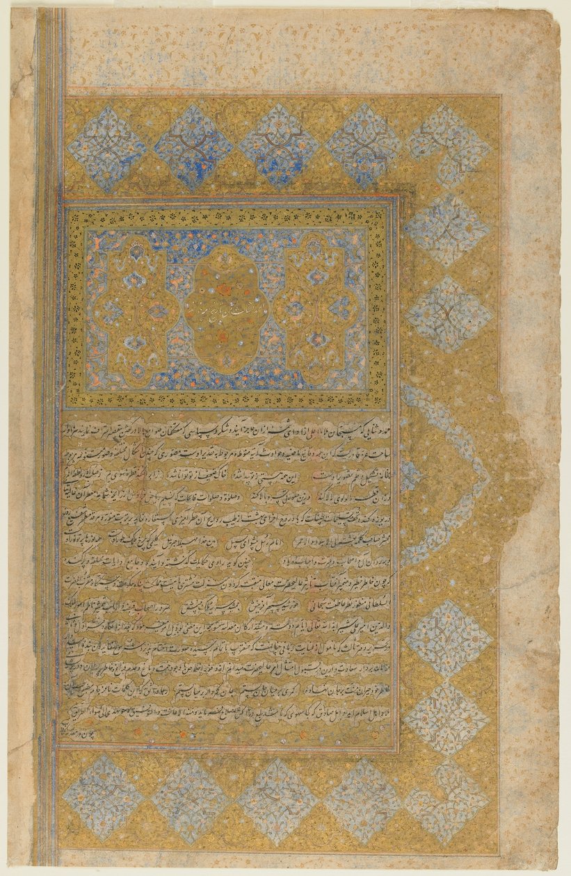 Folio fra en Rawdat al-safa av Mirkhwand (d. 1498); recto: opplyst tittelverk, kantlinje og tekst; verso: tekst, Shiraz, Iran, Safavid-perioden, 1571-72 (ugjennomsiktig akvarell, blekk og gull på papir) av Persian School