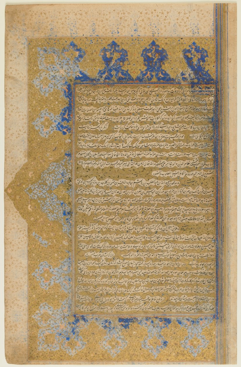 Folio fra en Rawdat al-safa av Mirkhwand (d. 1498); recto: opplyst tittelverk, kantlinje og tekst; verso: tekst, Shiraz, Iran, Safavid-perioden, 1571-72 (ugjennomsiktig akvarell, blekk og gull på papir) av Persian School