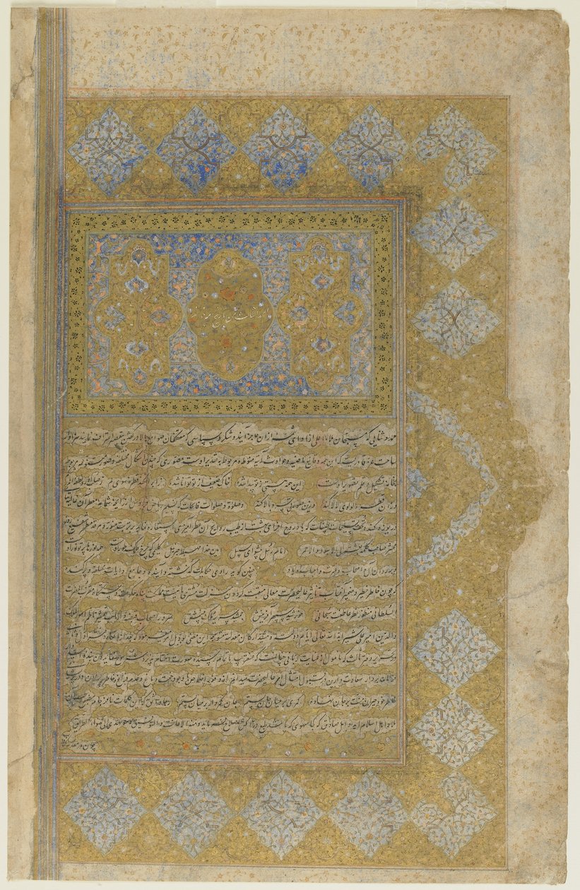 Folio fra en Rawzat al-safa (Garden of felicity) av Persian School
