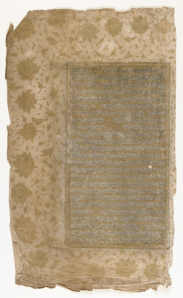 Folio fra en Rawzat al-safa av Persian School