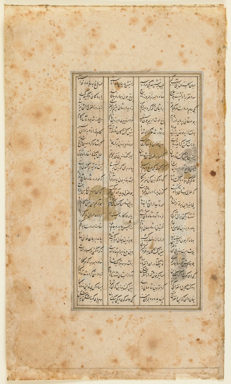 Folio fra en Shahnama (Kongenes bok) av Firdawsi (d.1020); recto: tekst Shiraz, Iran, 1520-30 (ugjennomsiktig akvarell, blekk og gull på papir) av Persian School