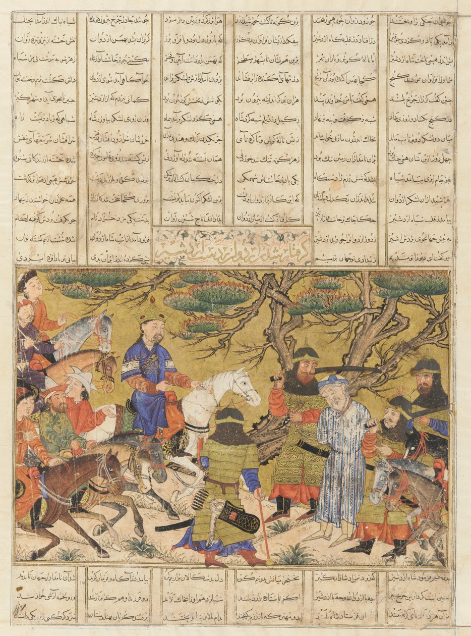 Folio fra en Shahnama (Kongenes bok) av Firdawsi (d.1020); verso: Ardashir fanger Ardavan, Tabriz, Iran, Il-Khanid-perioden, ca. 1330-40 (ugjennomsiktig akvarell, blekk og gull på papir) av Persian School