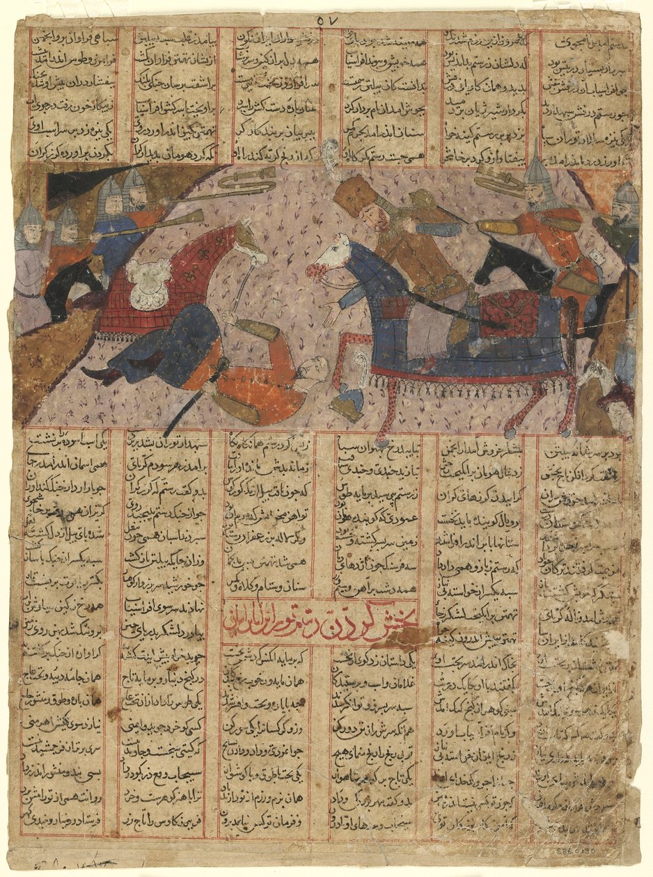 Folio fra en Shahnama (Kongenes bok) av Firdawsi (d.1020); verso: Rustam Slays Pilsam, Iran (ugjennomsiktig akvarell og blekk på papir) av Persian School