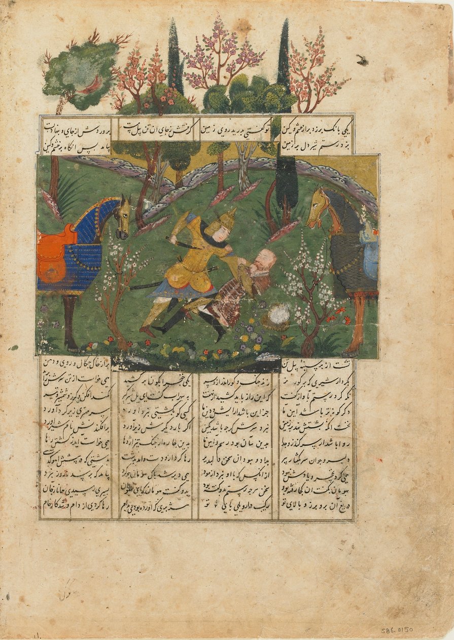 Folio fra en Shahnama (Kongenes bok) av Firdawsi (d.1020); verso: Suhrab in Combat with Rustam, Iran, ca. 1440 (ugjennomsiktig akvarell, blekk og gull på papir) av Persian School