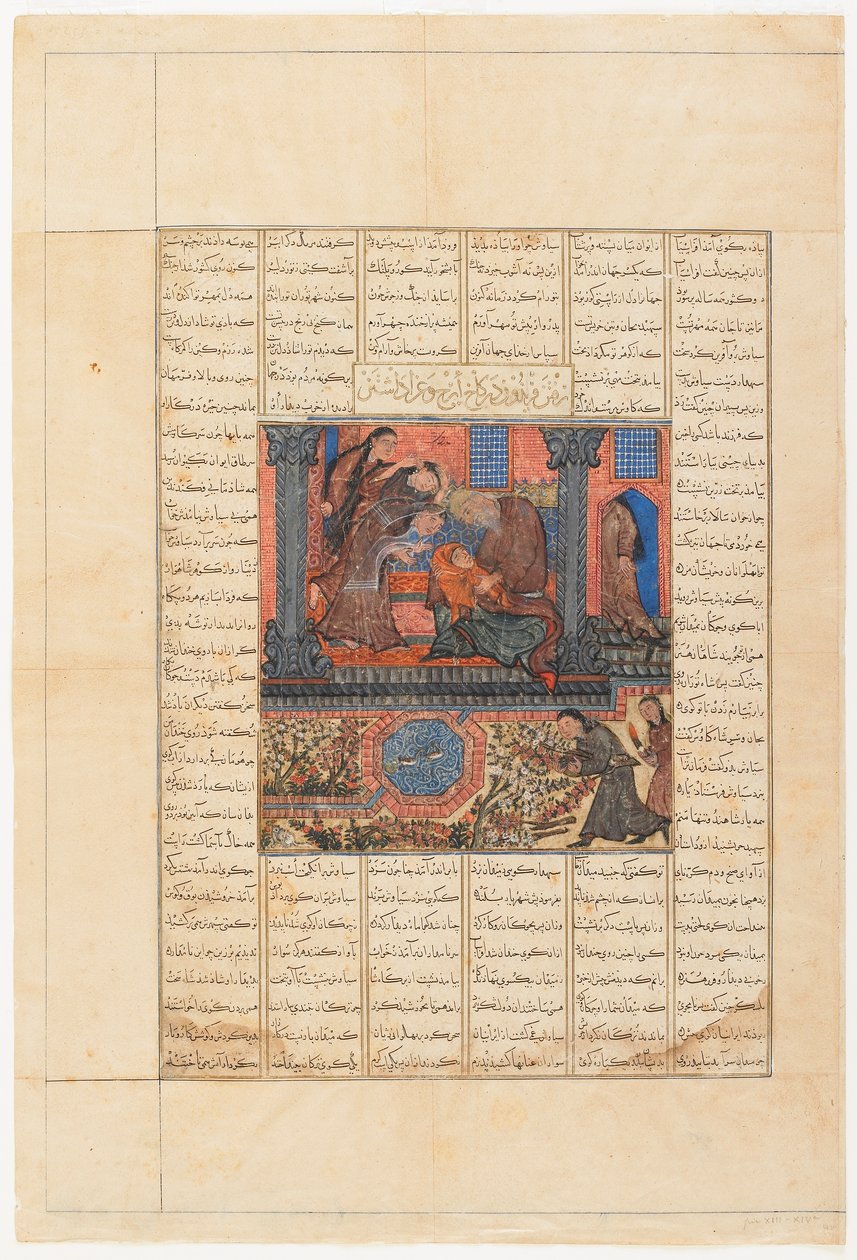 Folio fra en Shahnama (Kongenes bok) av Firdawsi (d. 1020): recto; Faridun går til Iradjs Palace and Mourns, Tabriz, Iran, Il-Khanid-perioden, ca. 1330-40 (ugjennomsiktig akvarell, blekk og gull på papir) av Persian School