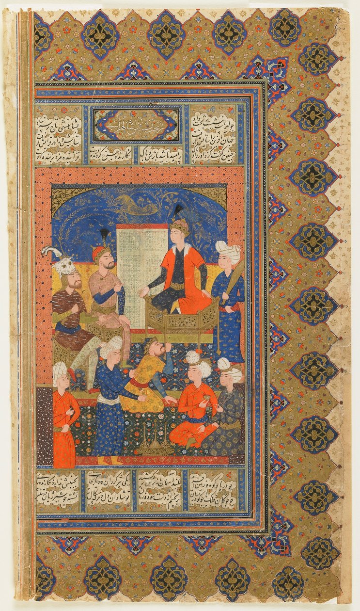 Folio fra en Shahnama (Kongenes bok) av Firdawsi; verso: Luhrasp Enthroned, Iran, ca. 1590-1600 (ugjennomsiktig akvarell, blekk og gull på papir) av Persian School