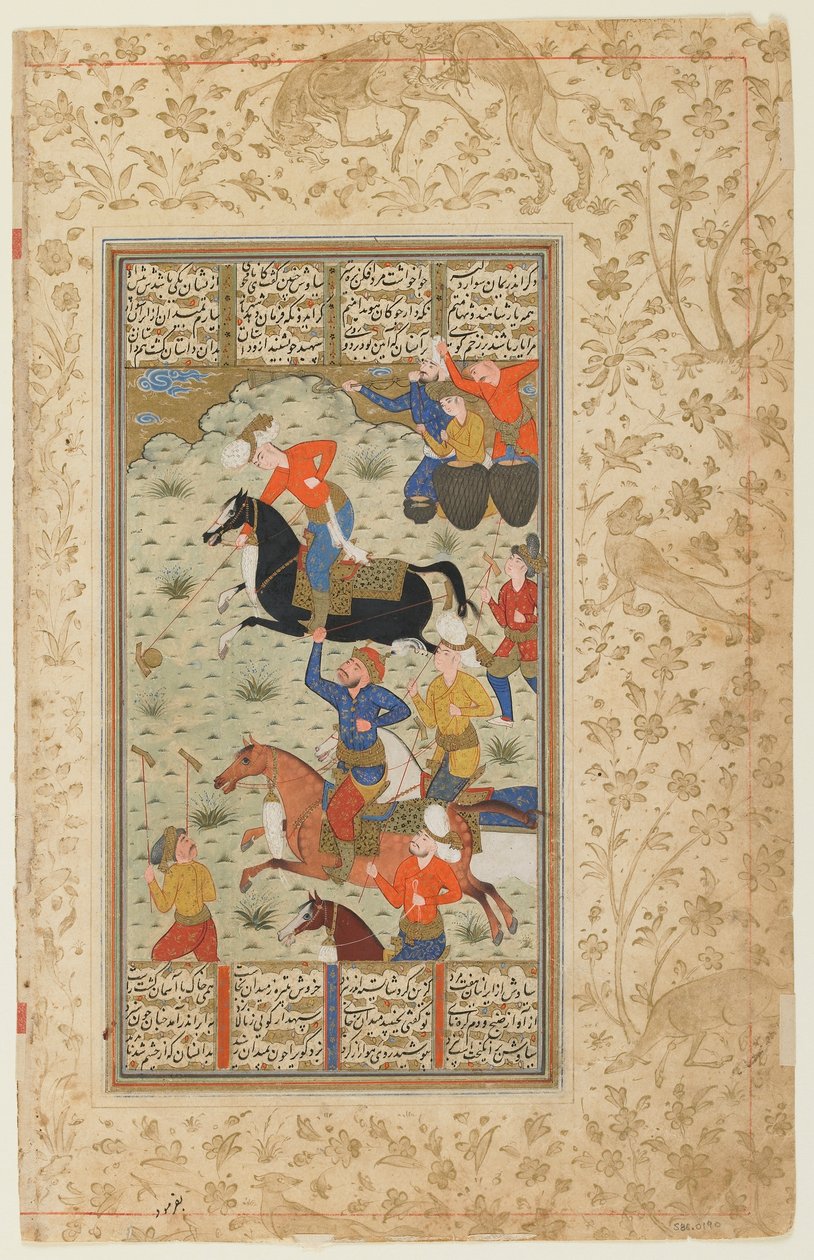 Folio fra en Shahnama (Kongenes bok) av Firdawsi; verso: Siyawush og Afrasiyab Play Polo, Iran, ca. 1590-1600 (ugjennomsiktig akvarell, blekk og gull på papir) av Persian School