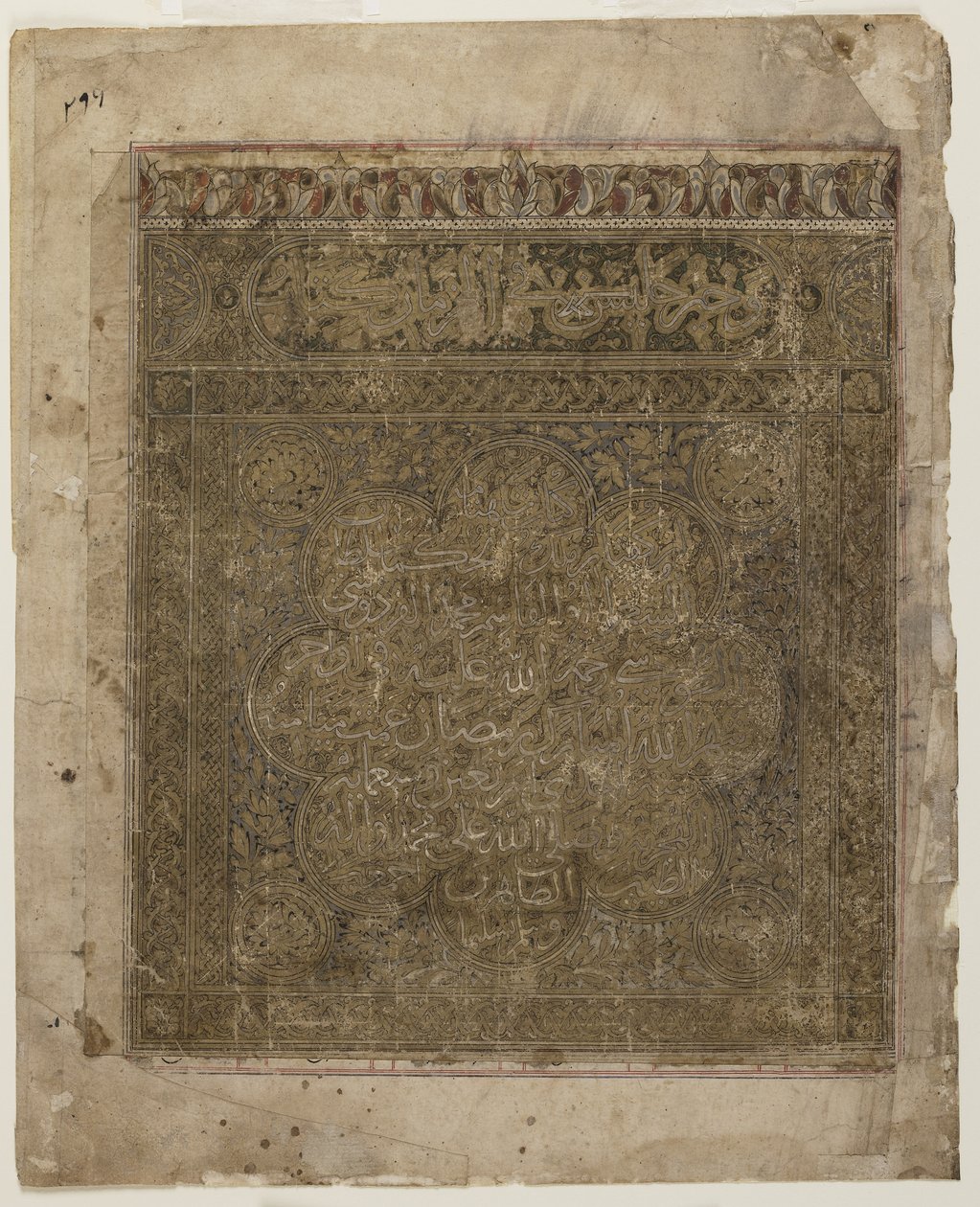 Folio fra en Shahnama av Persian School