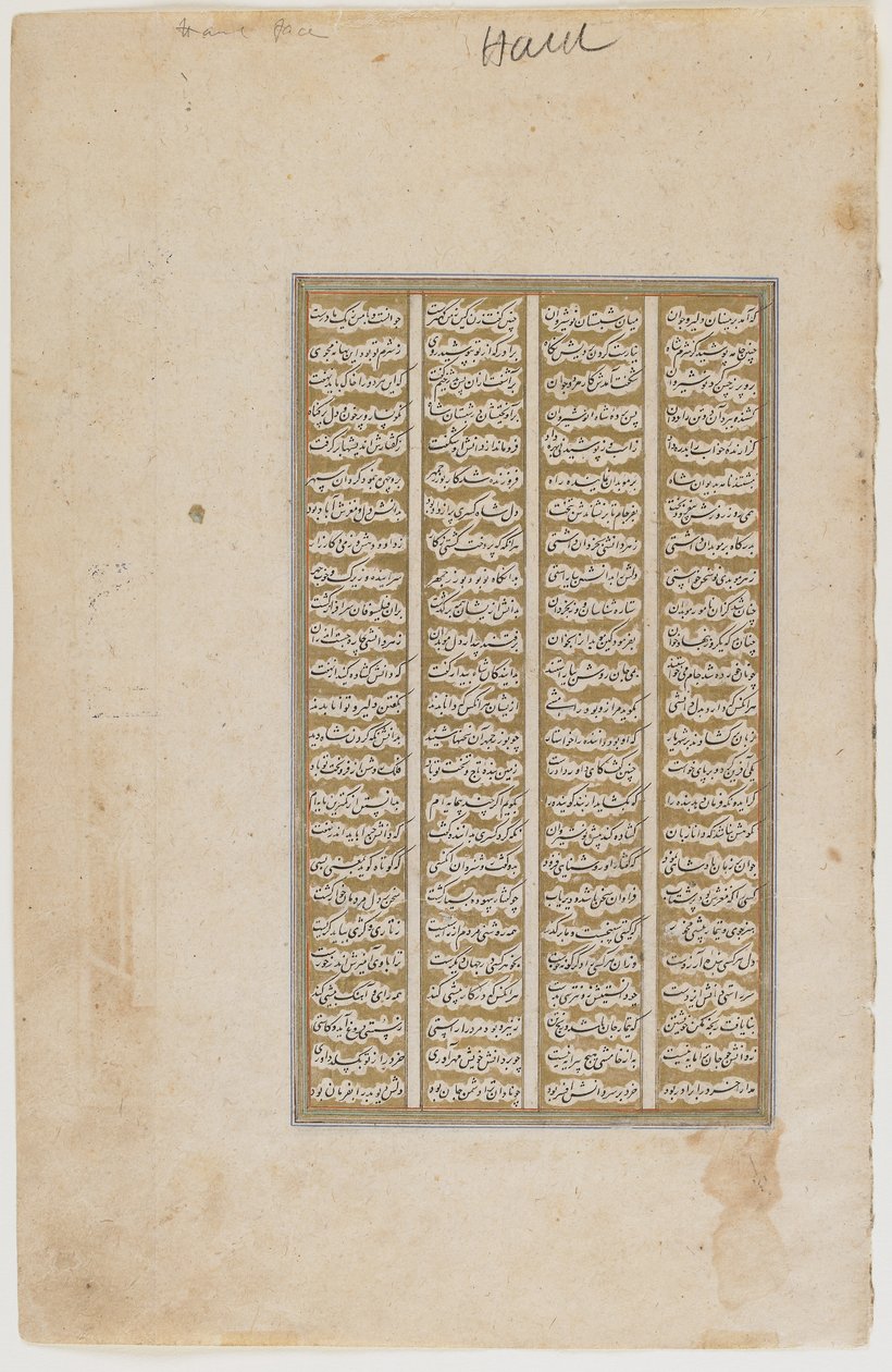 Folio fra en Shahnama, ca. 1600 av Persian School