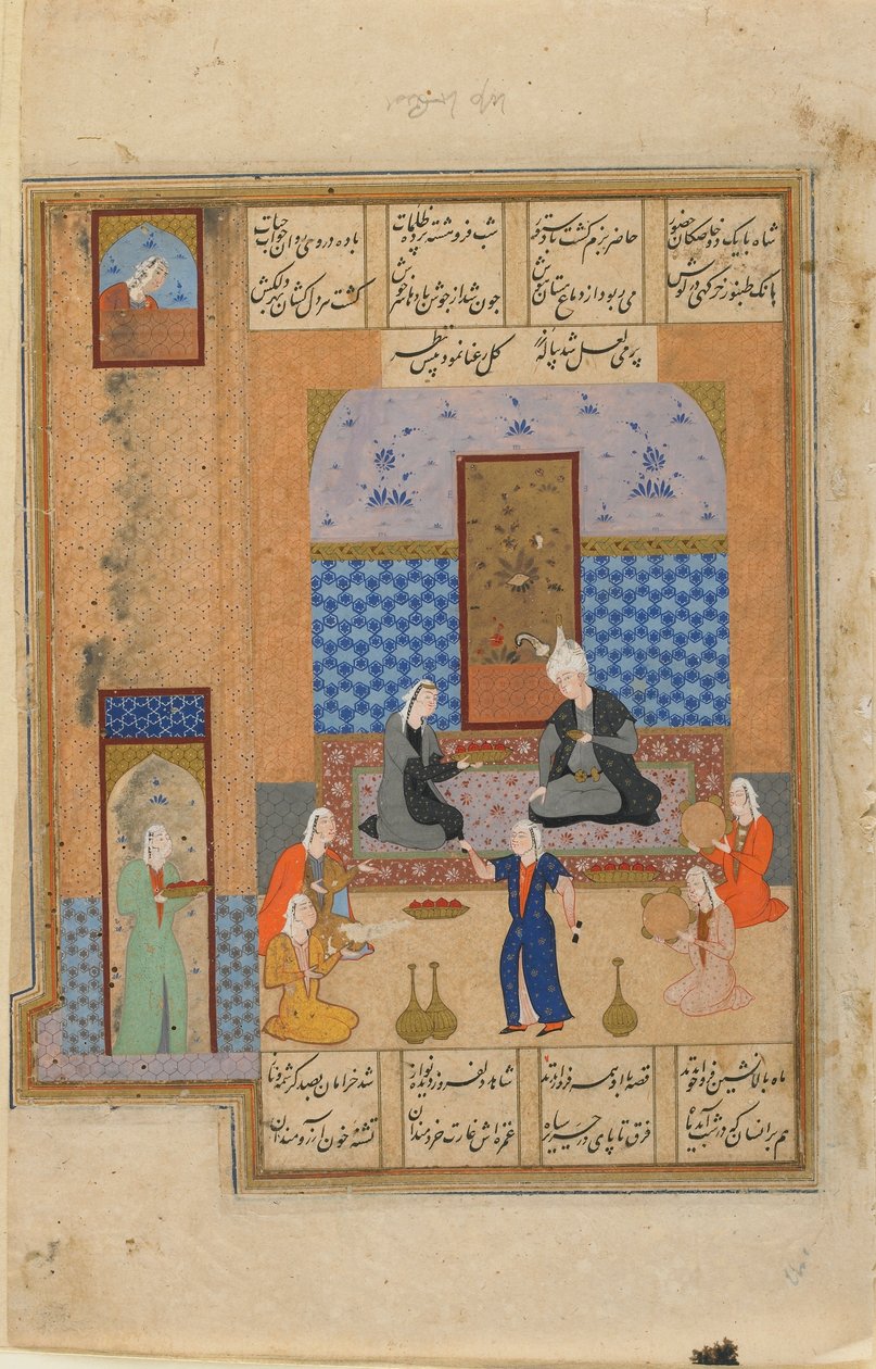 Folio fra en uidentifisert tekst; recto: Prins og en prinsesse i en paviljong, Shiraz, Iran, ca. 1540-50 (ugjennomsiktig akvarell, blekk og gull på papir) av Persian School
