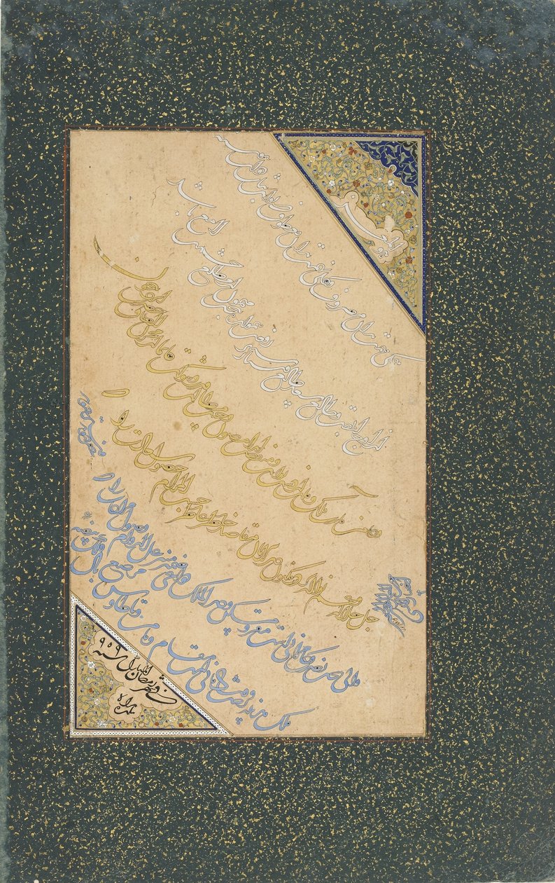 Folio av kalligrafi, Herat, Safavid-dynastiet, august-september 1552 (ugjennomsiktig akvarell, blekk, gull på papir) av Persian School