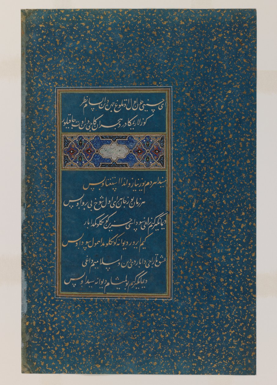 Folio med poesi fra Divanen til Sultan Husayn Mirza (blekk, wc og gull på uskarpt underlag) av Persian School