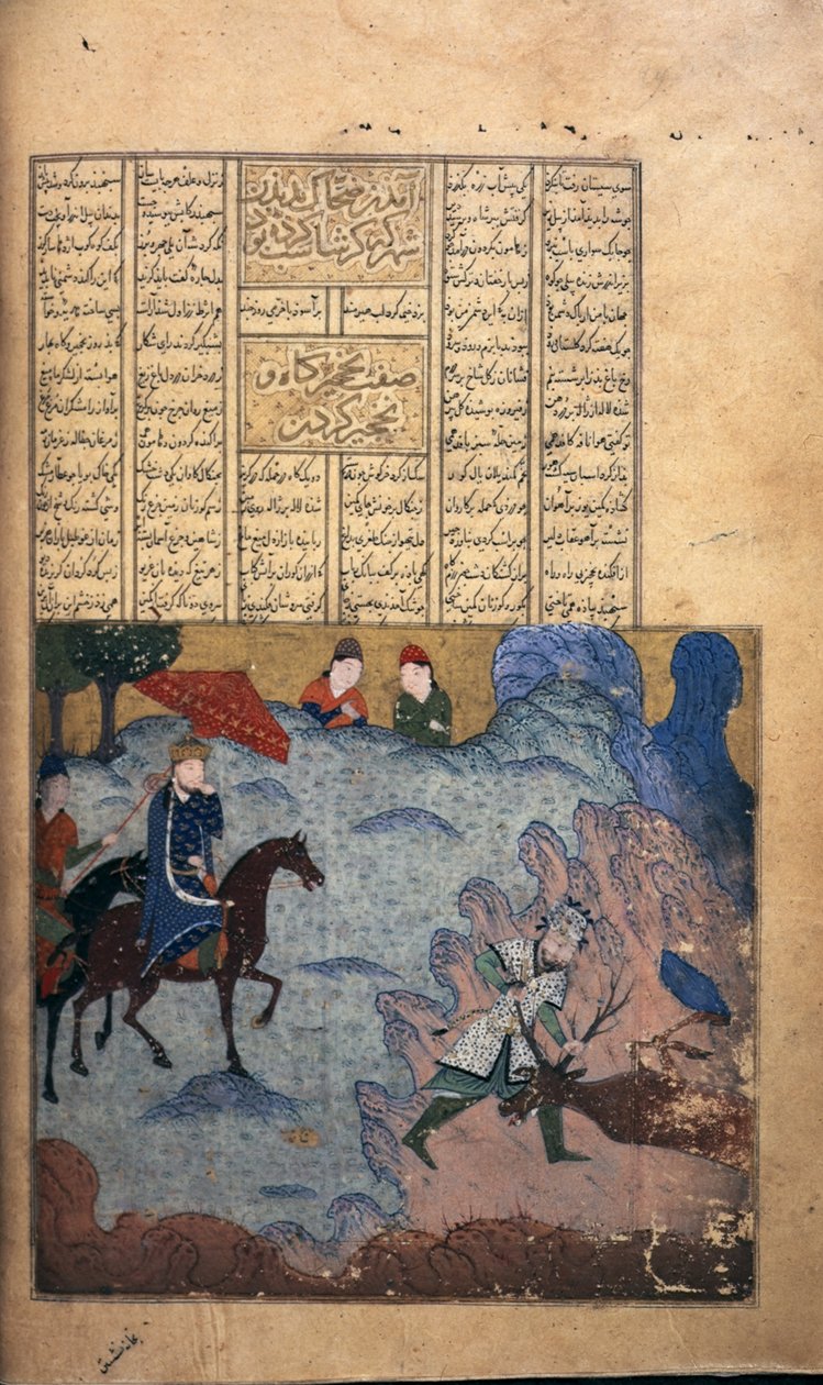 Garshasp jakter på en hjort, ca. 1397 (vellum) av Persian School