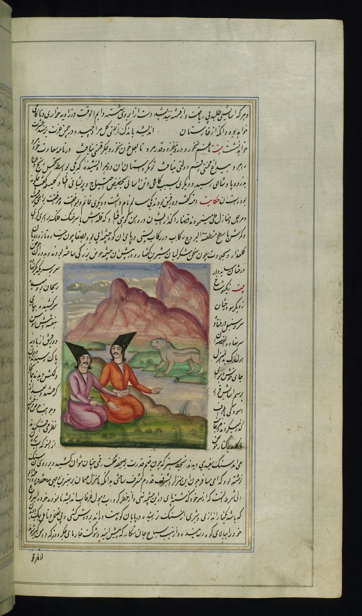 Ghānim, hans venn Salīm og en steinløve nær en elv fra Lights of Canopus av Persian School