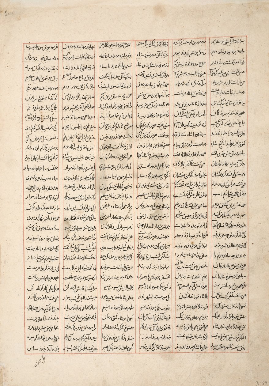 Gordiyeh råder broren Bahram Chubineh til ikke å strebe etter den persiske tronen, ca. 1330 (ugjennomsiktig wc, gull og blekk på papir) av Persian School