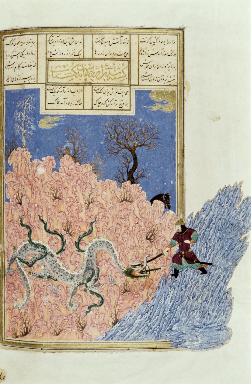 Gushtasp Killing the Dragon, illustrasjon fra Shahnama (Kongenes bok), av Abul-Qasim Manur Firdawsi (ca.934-c.1020) ca.1440-45 (penn, blekk og wc på vellum) av Persian School