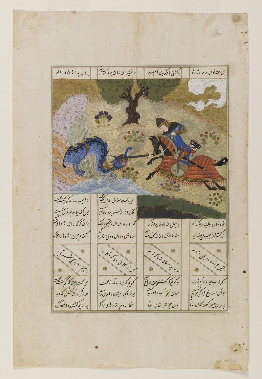 Gushtasp Slaying the Dragon, fra Shahnama of Firdawsi, 1483 (blekk, ugjennomsiktig wc og gull på papir) av Persian School