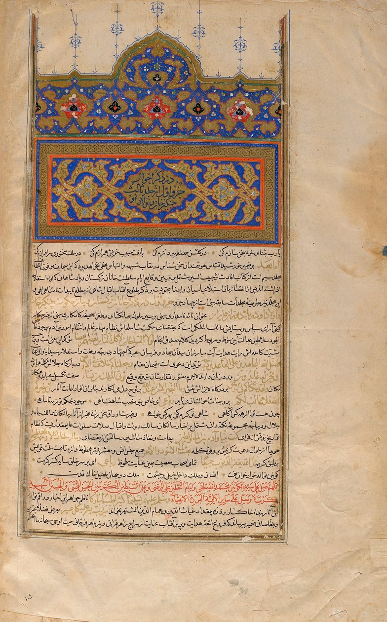 Habib Al-Siyar, bind 3, Qazwin, Iran, Safavid-perioden, 1579-80 (ugjennomsiktig akvarell, blekk og gull på papir) av Persian School