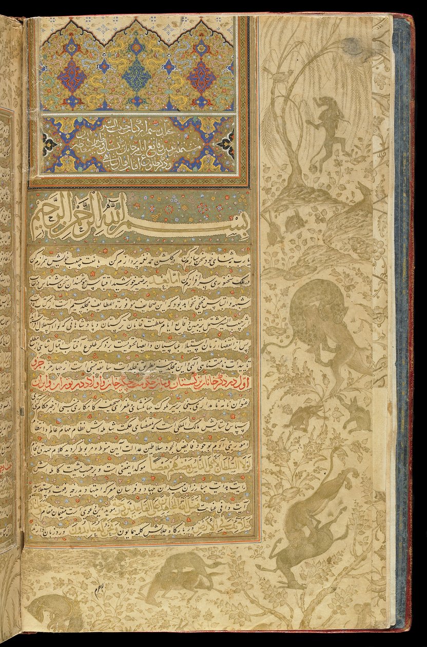 Sir elsker av Persian School