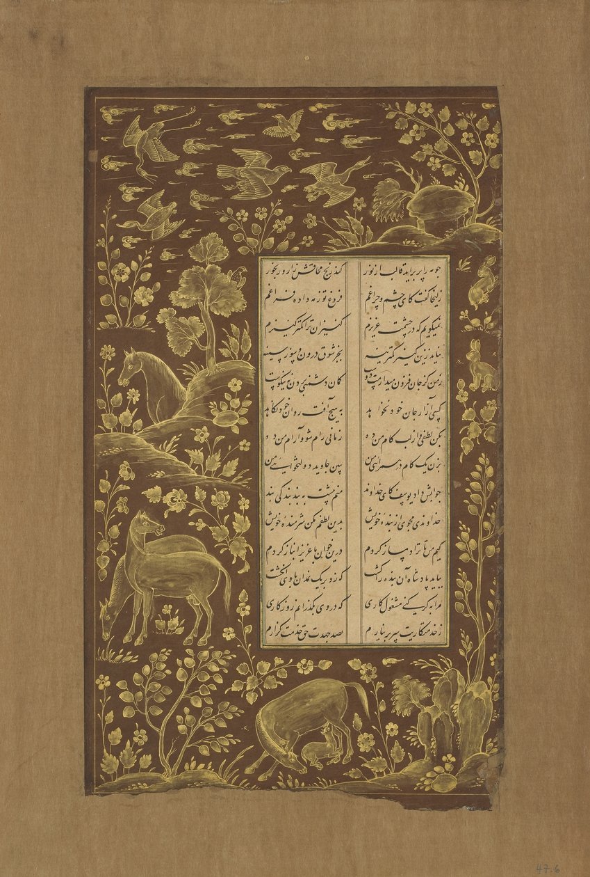 Hester i berglandskap, folio fra Yusuf u-Zulaikha av Jami (d. 1492) Qazvin, Iran, 1557 (blekk og gull på papir) av Persian School